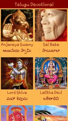 Telugu Devotional android App screenshot 8